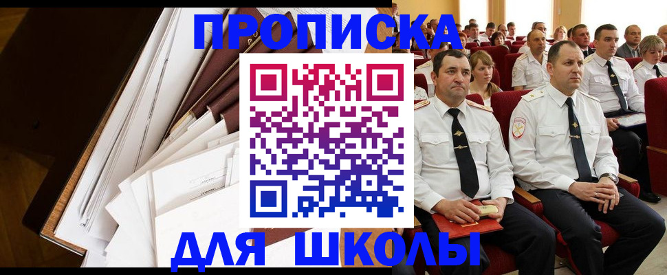 регистрация для дет. сада в Гатчине