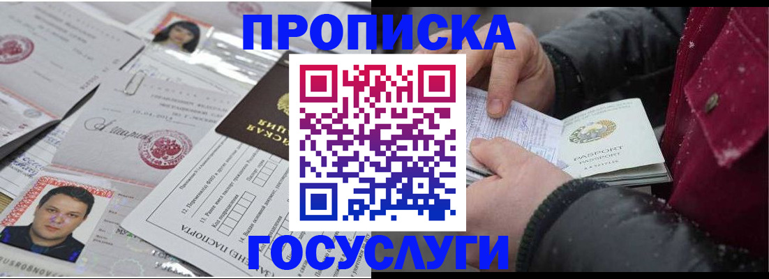 форма 3 в Гатчине