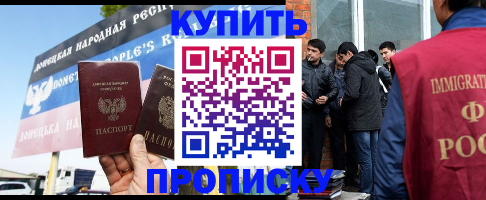 временная регистрация госуслуги в Гатчине